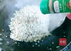 蔬菜杂酱的做法图解6