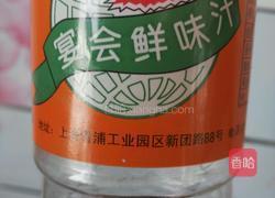 蛤蜊炖蛋的做法图解10