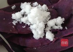 Q弹紫薯雪丽糍的做法图解1