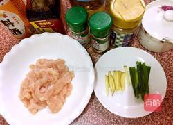 无骨鸡柳的做法图解1