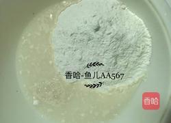 牛肉胡萝卜木耳包子的做法图解1