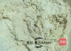 牛肉胡萝卜木耳包子的做法图解2