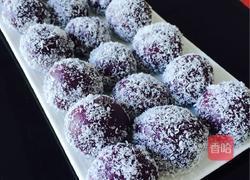 Q弹紫薯雪丽糍的做法图解8
