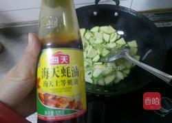 西葫芦炒鸡蛋的做法图解6