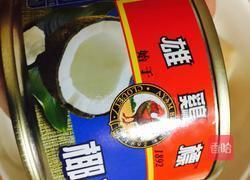 椰浆芋泥的做法图解3