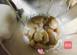椰浆芋泥的做法图解5