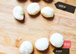 蛋黄酥的做法图解4
