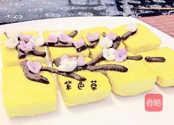 南瓜甜点的做法图解4