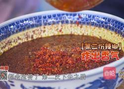 CCTV7食尚大转盘 四川担担面的做法图解2