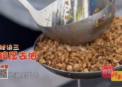 CCTV7食尚大转盘 四川担担面的做法图解3