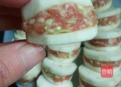 香炸茄盒的做法图解12