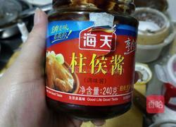 卤肉包的做法图解4