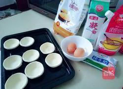 原味葡式蛋挞的做法图解1