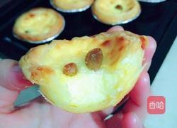 原味葡式蛋挞的做法图解10