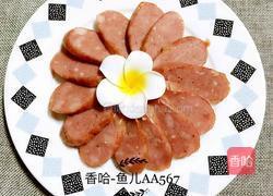 香肠的做法图解13