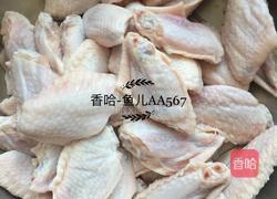 奥尔良烤鸡翅的做法图解1