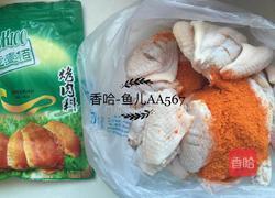奥尔良烤鸡翅的做法图解3