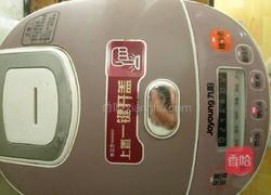 西红柿胡萝卜牛肉汤的做法图解6