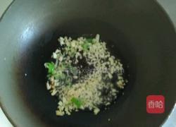蒜蓉炒茼蒿的做法图解3