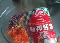 黑胡椒胡萝卜猪肉饼的做法图解3