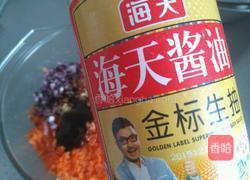 黑胡椒胡萝卜猪肉饼的做法图解5