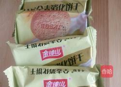 慕斯蛋糕的做法图解2