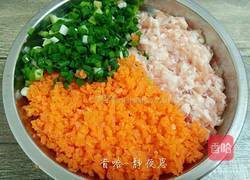 胡萝卜馅梅花饺的做法图解6