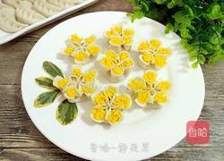 胡萝卜馅梅花饺的做法图解23