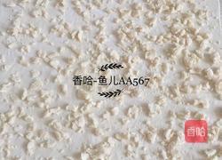 发面油饼的做法图解9