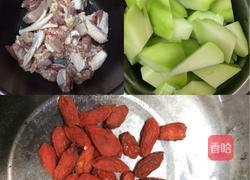 佛手瓜麻鸡汤的做法图解1