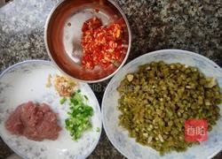 酸辣碎米肉的做法图解1