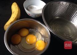 香蕉蛋卷的做法图解1