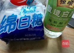 开胃脆萝卜的做法图解3