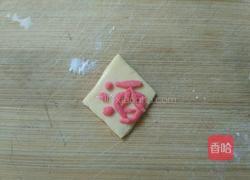 东坡肘子的做法图解12