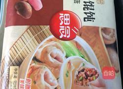 煮馄饨的做法图解1