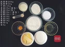 椰蓉面包的做法图解1