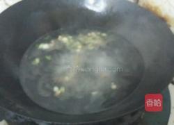 淮山羹的做法图解5