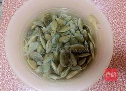 海鲜蒸蛋的做法图解1