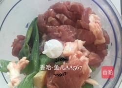牛肉胡萝卜木耳包子的做法图解5