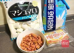 花生牛轧糖的做法图解1