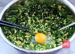 饺子(韭菜鸡蛋馅儿)的做法图解14
