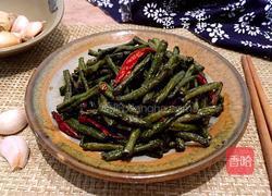 干煸豆角的做法图解12