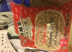 波霸珍珠奶茶的做法图解2