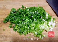 鸡蛋饺的做法图解2