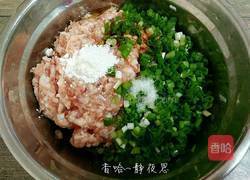 鸡蛋饺的做法图解5