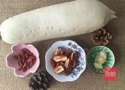 养生萝卜盅的做法图解1