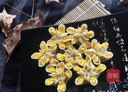 【梅花饺子】的做法图解14