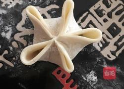 【梅花饺子】的做法图解8