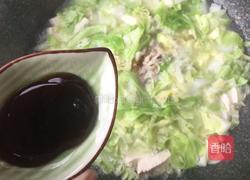 养生萝卜汤的做法图解14