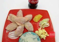 可口可乐鸡翅的做法图解1